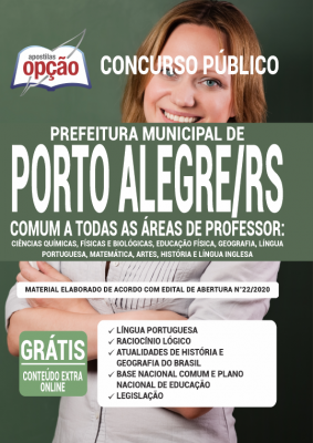 Concurso Prefeitura de Porto Alegre RS 2020