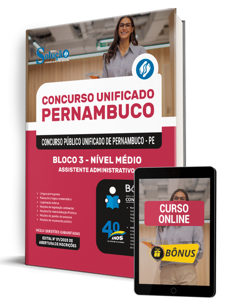 Concurso CPU - PE 2025